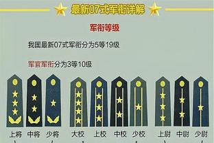 米体：夸德拉多将在下周二或周三前往芬兰，由名医进行跟腱手术